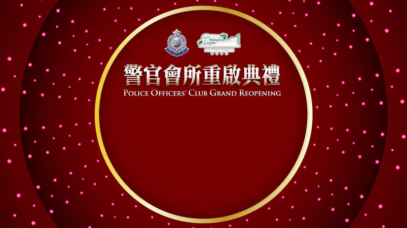 HKPOC-backdrop-06.mp4